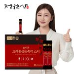JUNGWONSAM Korean Red Ginseng Extract Stick – Made with 100% Korean 6-Year Ginseng, Honey & Citrus for a Smooth, Naturally Energizing Boost _ Made in KOREA